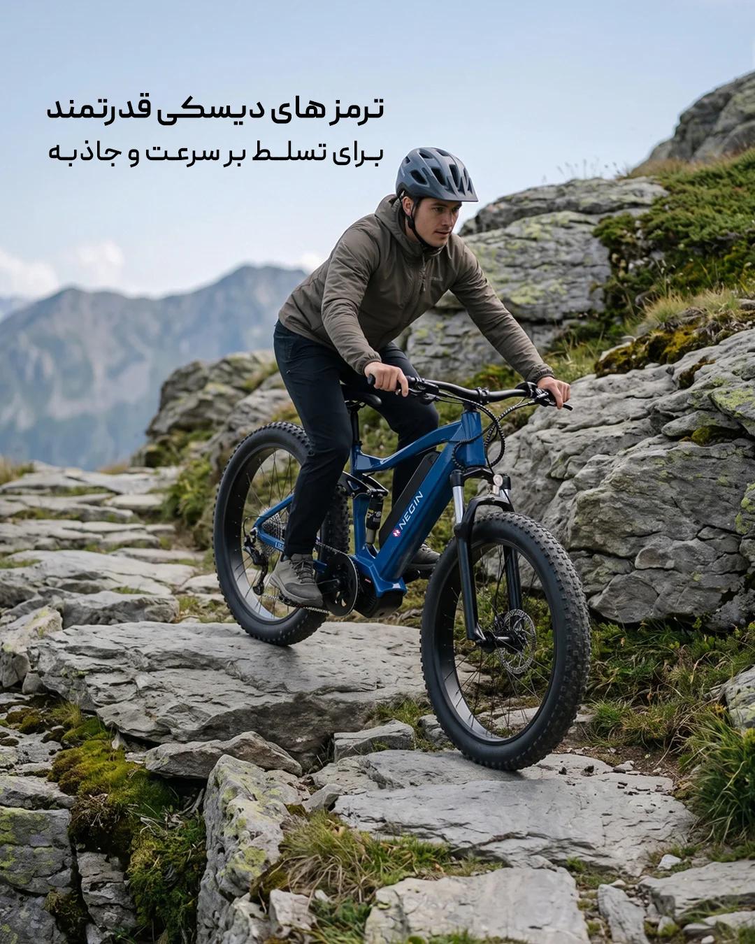 دوچرخه برقی نگین مدل LX500