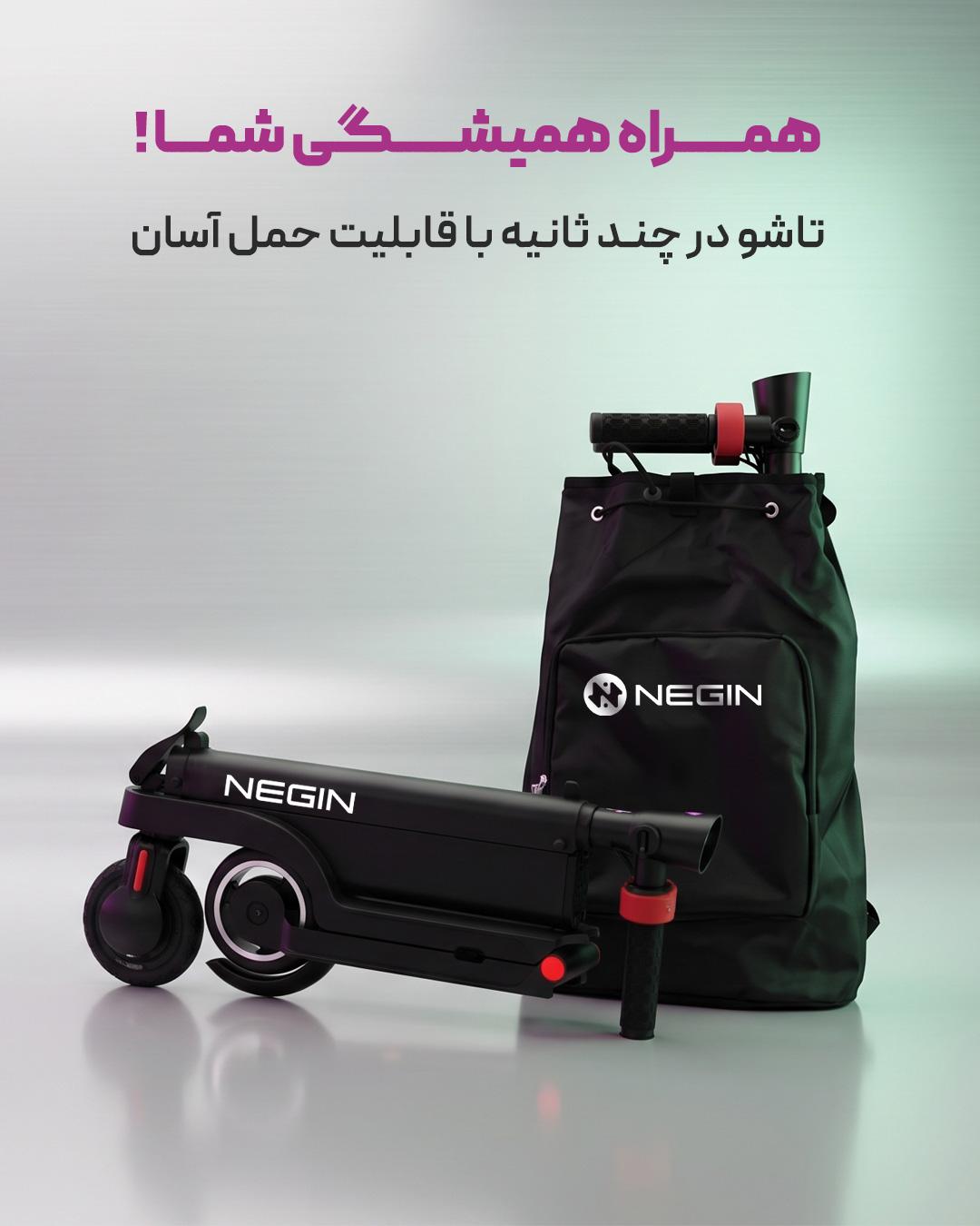اسکوتر برقی نگین مدل SHARP