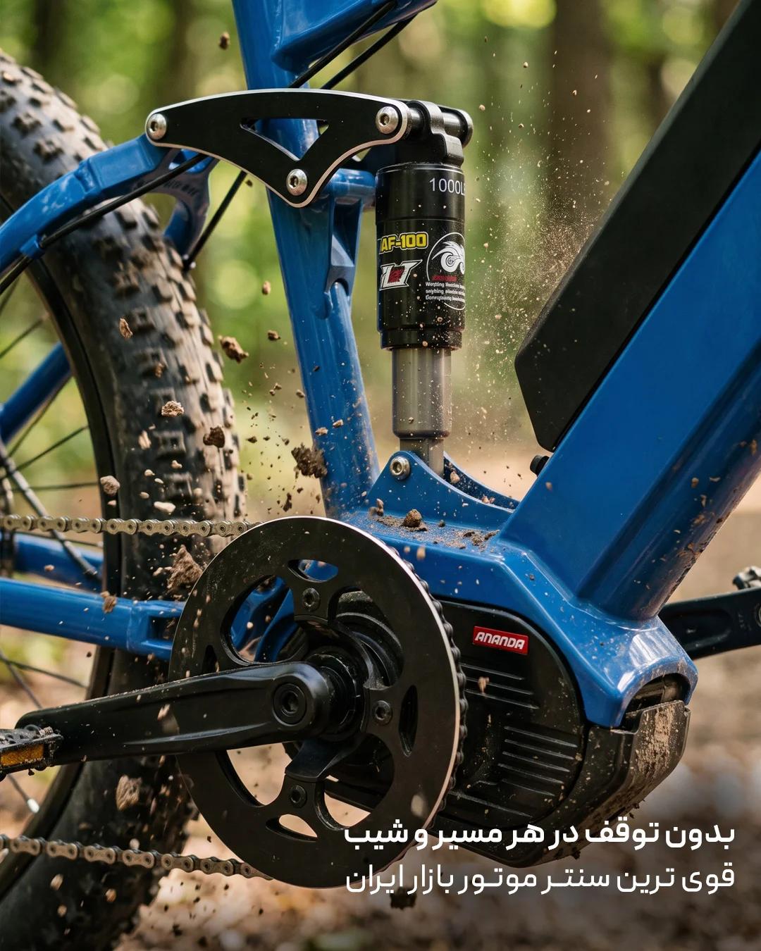 دوچرخه برقی نگین مدل LX500