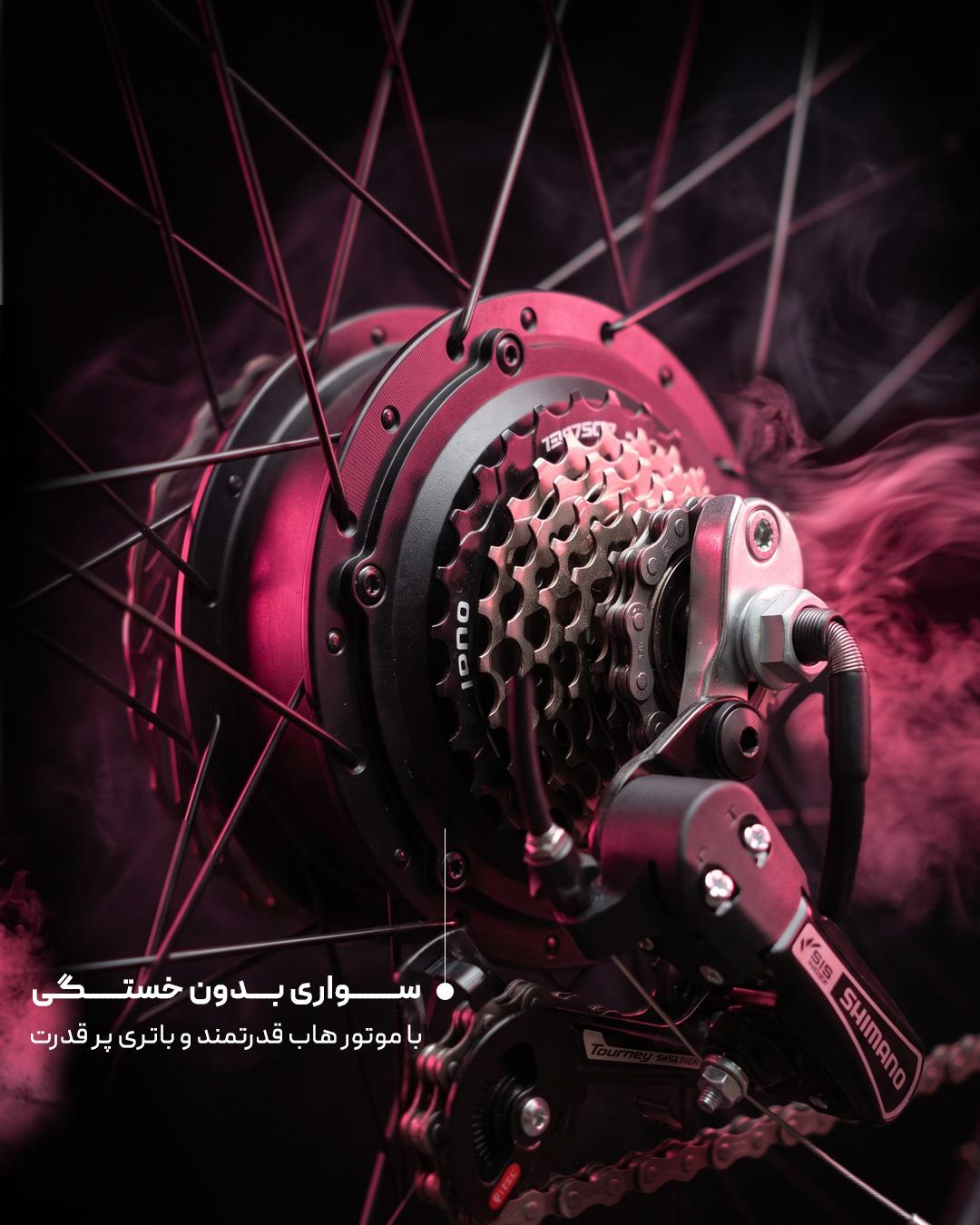 دوچرخه برقی نگین مدل CS500X
