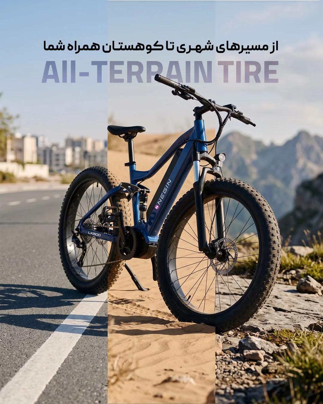 دوچرخه برقی نگین مدل LX500