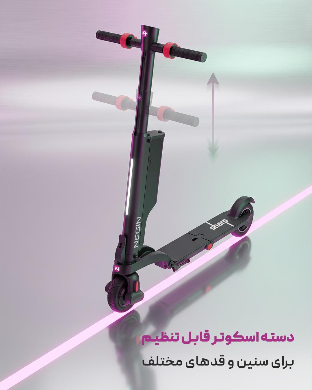 اسکوتر برقی نگین مدل SHARP