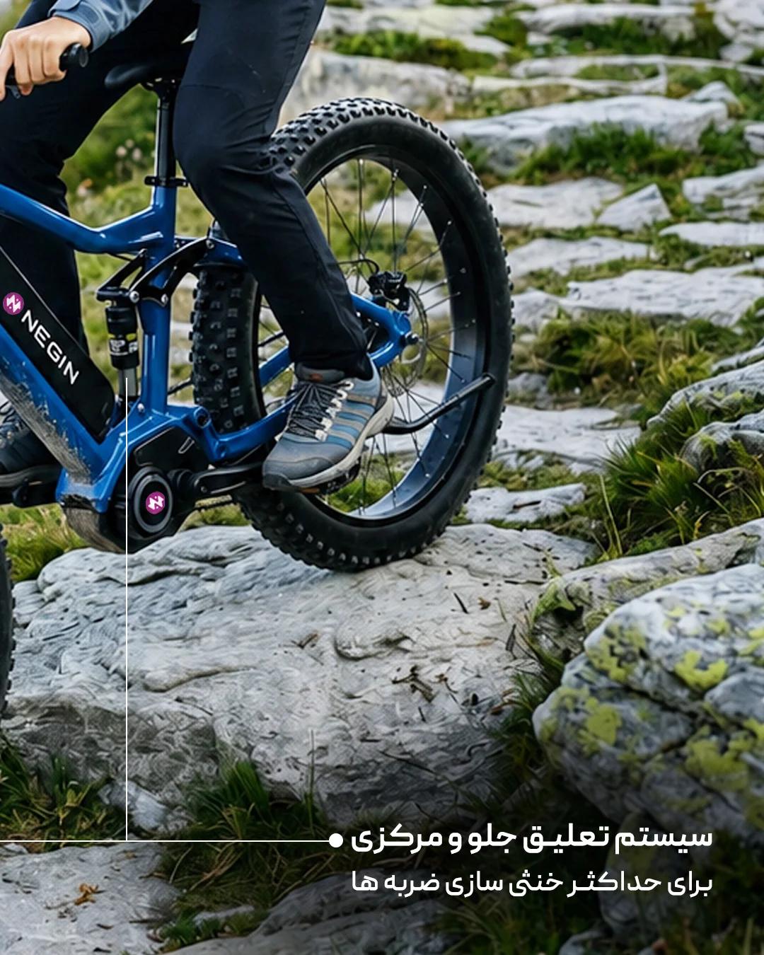 دوچرخه برقی نگین مدل LX500