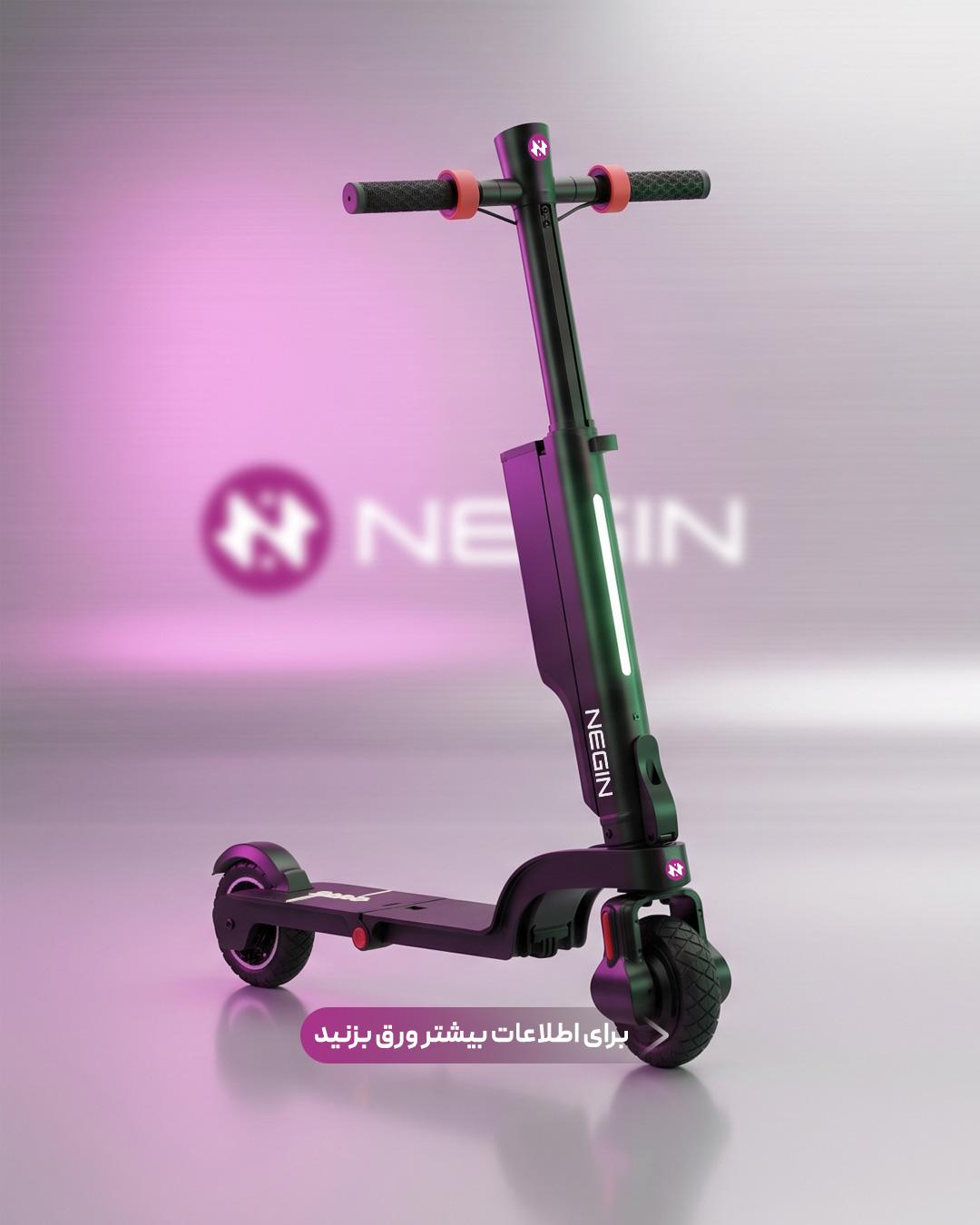 اسکوتر برقی نگین مدل SHARP