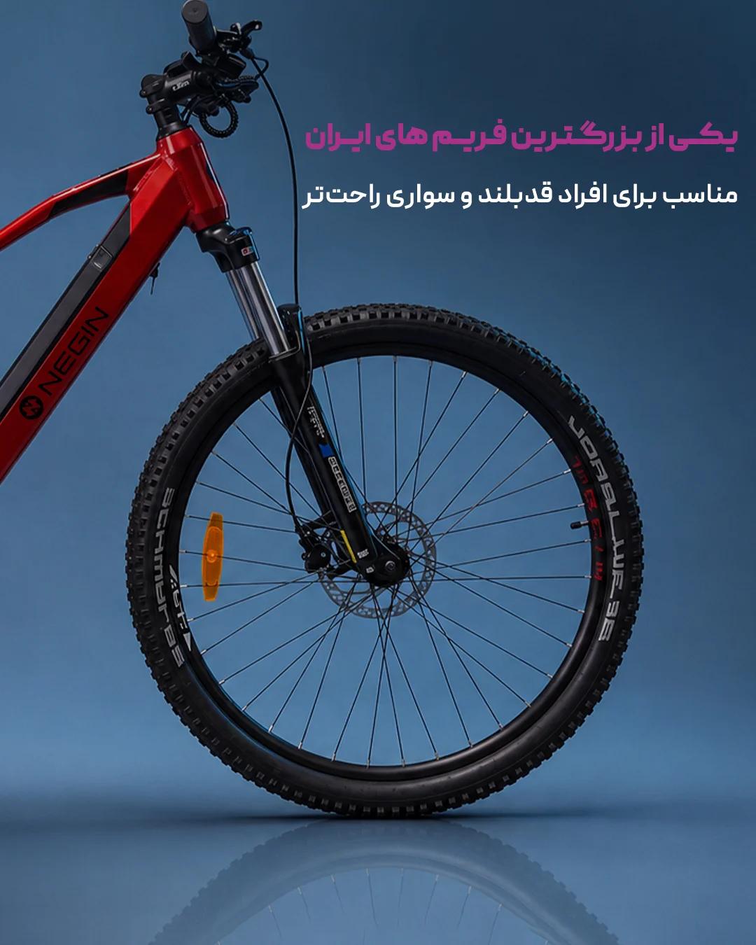 دوچرخه برقی نگین مدل BRIGHT