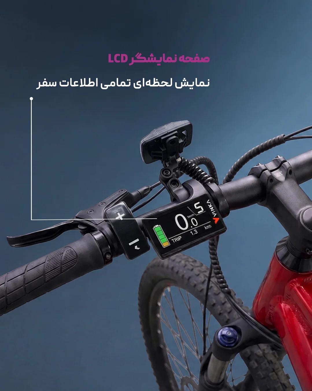 دوچرخه برقی نگین مدل BRIGHT