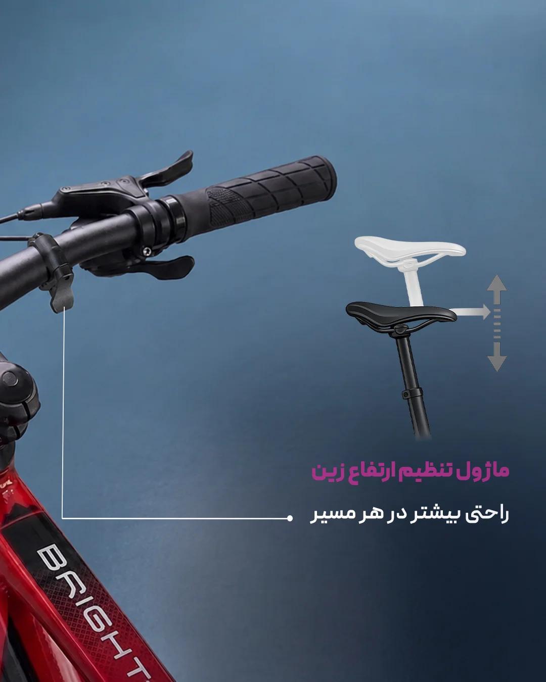 دوچرخه برقی نگین مدل BRIGHT