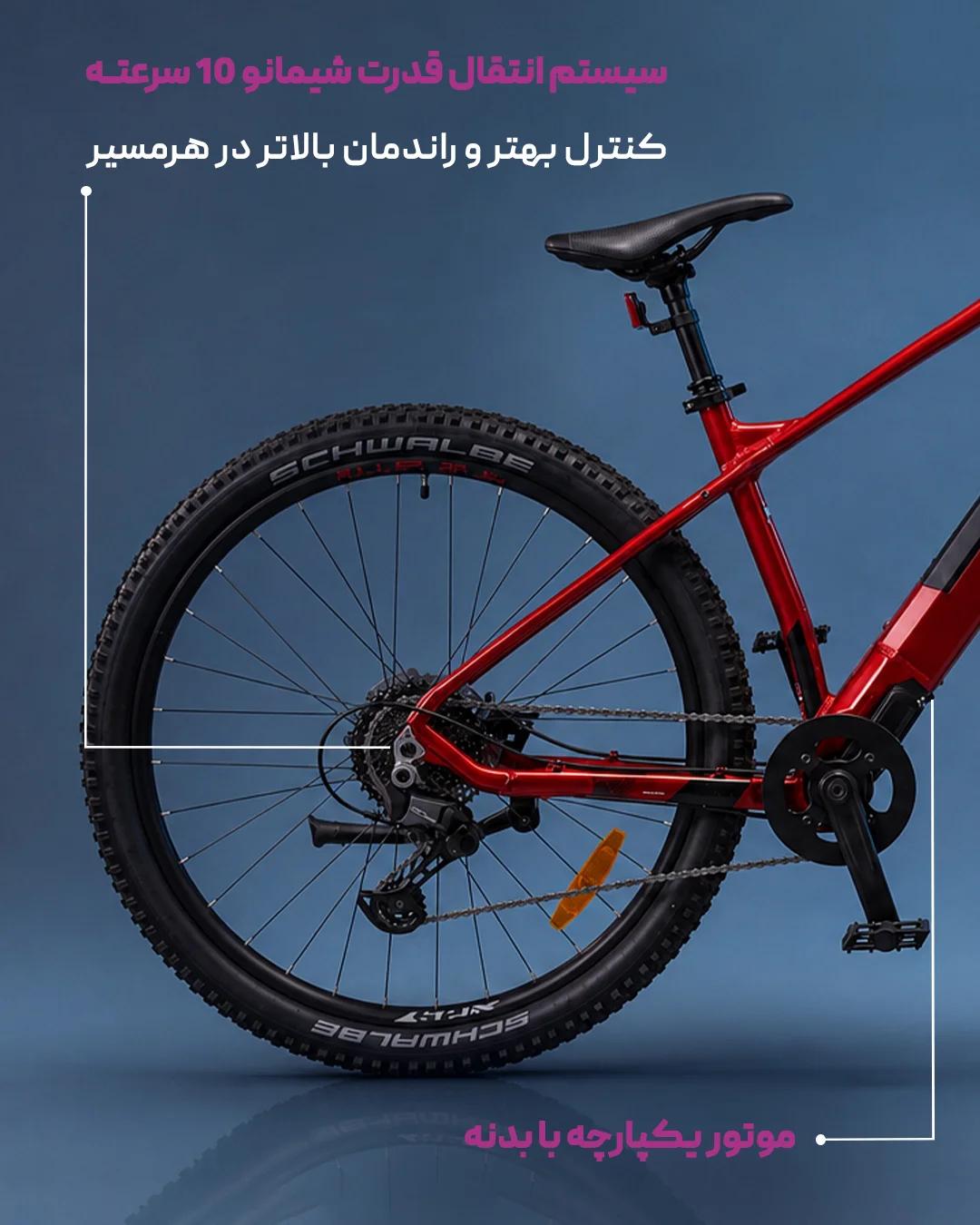 دوچرخه برقی نگین مدل BRIGHT